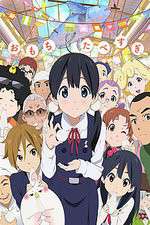 Watch Tamako Market Freemovieswatch