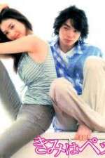 Watch Tantei Gakuen Q (2007) Freemovieswatch