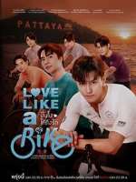 Watch Love Like A Bike Freemovieswatch