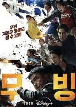 Watch Moving Freemovieswatch