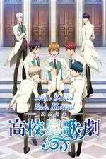 Watch High School Star Musical Freemovieswatch