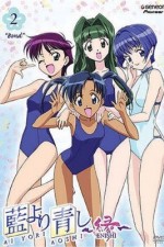 Watch Ai yori aoshi Freemovieswatch