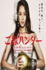 Watch Fate Hunters Freemovieswatch