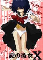 Watch Nazo no Kanojo X Freemovieswatch