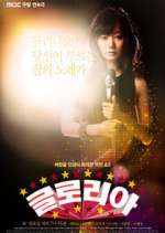 Watch Gloria Freemovieswatch