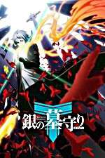 Watch The Silver Guardian Freemovieswatch