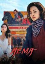 Watch Aema Freemovieswatch