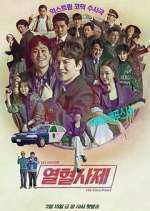 Watch The Fiery Priest Freemovieswatch