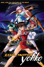 Watch Devil Hunter Yohko  Freemovieswatch