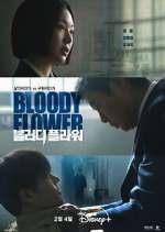 Watch Bloody Flower Freemovieswatch