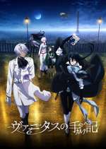 Watch Les Mémoires de Vanitas Freemovieswatch