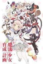 Watch Mahou Shoujo Ikusei Keikaku Freemovieswatch