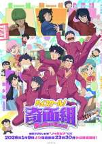 Watch High School! Kimengumi Freemovieswatch