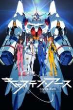Watch Captain Earth Freemovieswatch