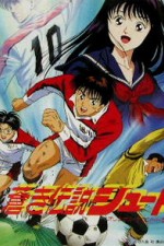 Watch Aoki densetsu shoot! Freemovieswatch