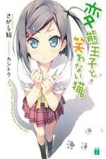 Watch Hentai Ouji to Warawanai Neko Freemovieswatch