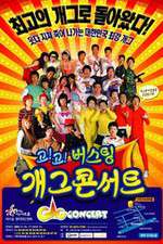 Watch Gag Concert Freemovieswatch