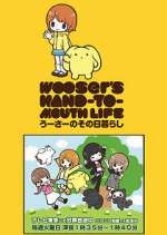 Watch Wooser\'s Hand-to-Mouth Life Freemovieswatch