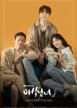 Watch Sweet Munchies Freemovieswatch