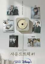 Watch Soundtrack #1 Freemovieswatch