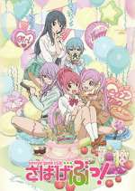 Watch Sabagebu! Freemovieswatch