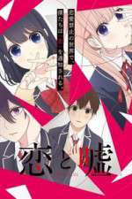 Watch Love and Lies Freemovieswatch