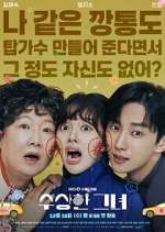 Watch Who Is She Freemovieswatch