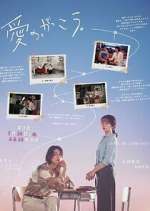 Watch Learning to Love Freemovieswatch