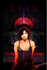 Watch Gemini Division Freemovieswatch