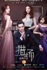 Watch Game of Hunting Freemovieswatch
