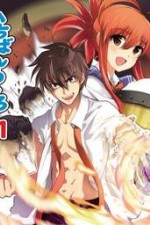 Watch Ichiban ushiro no daimaou Freemovieswatch
