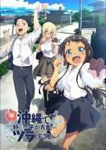 Watch OKITSURA: Fell in Love with an Okinawan Girl, but I Just Wish I Know What She\'s Saying Freemovieswatch