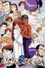 Watch Blue Seed Freemovieswatch