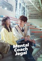 Watch Mental Coach Jegal Freemovieswatch