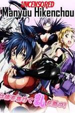 Watch Manyuu Hikenchou Freemovieswatch