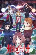 Watch Galilei Donna Freemovieswatch