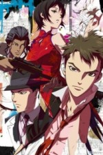 Watch Senkou no naitoreido Freemovieswatch