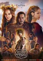 Watch Arthdal Chronicles Freemovieswatch