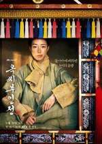 Watch The Tale of Lady Ok Freemovieswatch