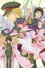 Watch Otome Youkai Zakuro Freemovieswatch