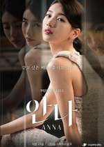 Watch Anna Freemovieswatch