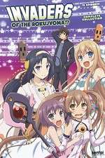 Watch Invaders of the Rokujyouma Freemovieswatch