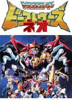 Watch Beast Wars Neo Freemovieswatch