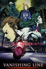 Watch Garo: Vanishing Line Freemovieswatch