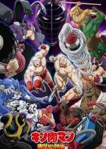 Watch Kinnikuman Perfect Origin Arc Freemovieswatch