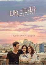 Watch Bad Papa Freemovieswatch
