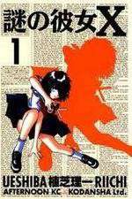 Watch Mysterious Girlfriend X Freemovieswatch