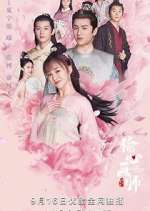 Watch Oh! My Sweet Liar! Freemovieswatch