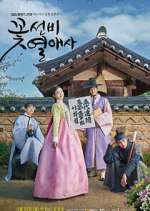 Watch Flower Scholars' Love Story Freemovieswatch