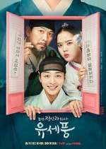 Watch Poong, the Joseon Psychiatrist Freemovieswatch